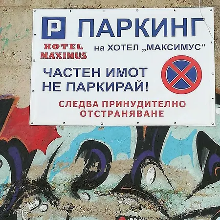 Hotel Maximus