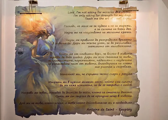 Maximus Veliko Tărnovo